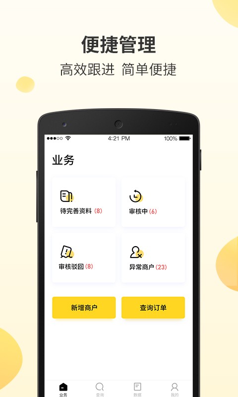 350vip浦京集团(中国)股份有限公司安卓通用版V19.6.40